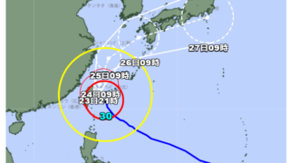 【重要】３０号の接近に伴う、ご宿泊に関する大切なお知らせ②